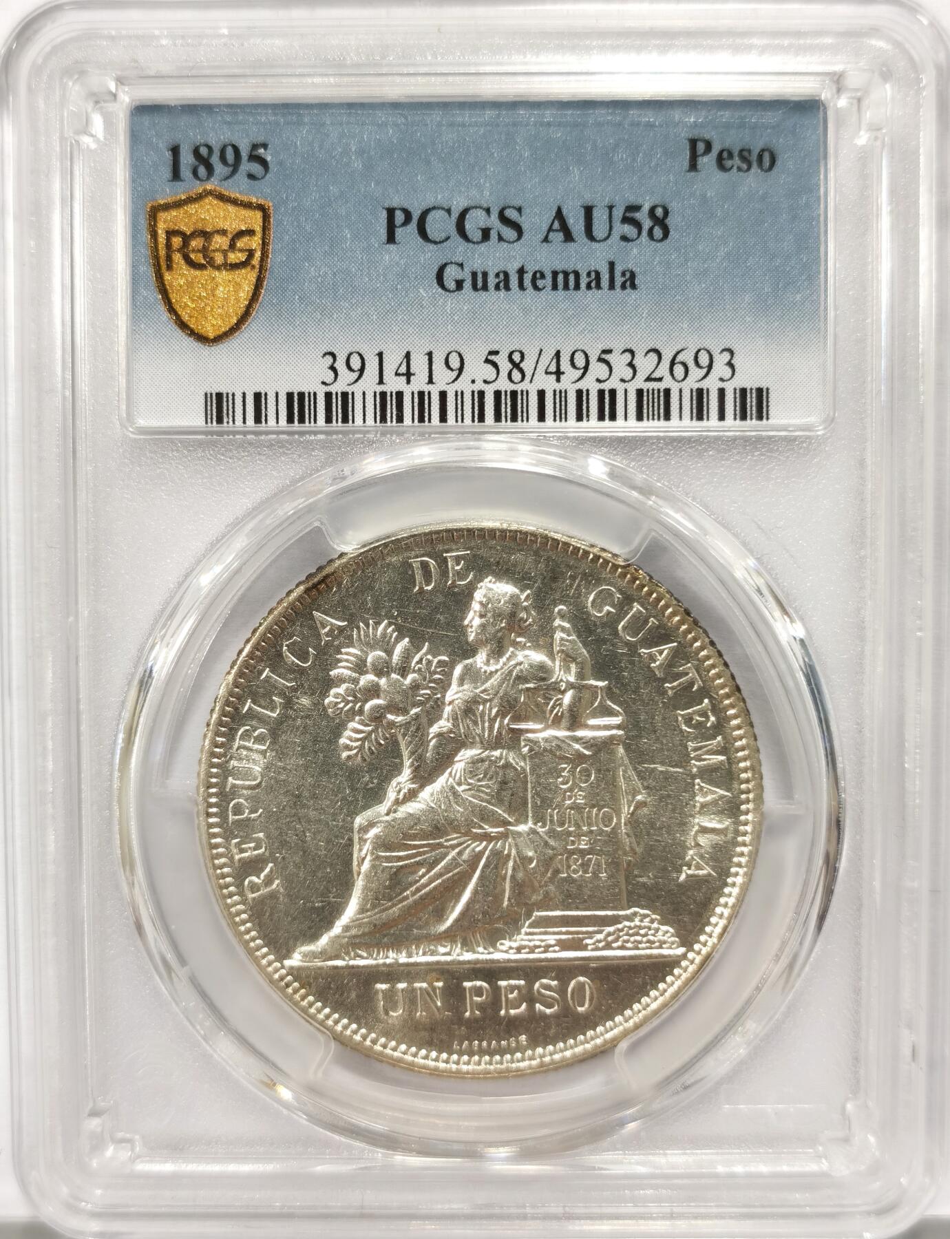 博洋堂世界钱币拍卖第097期（全场包邮） PCGS AU58 危地马拉1895年坐人女神1比索银币，比1894年少见，拉丁美洲热门品种