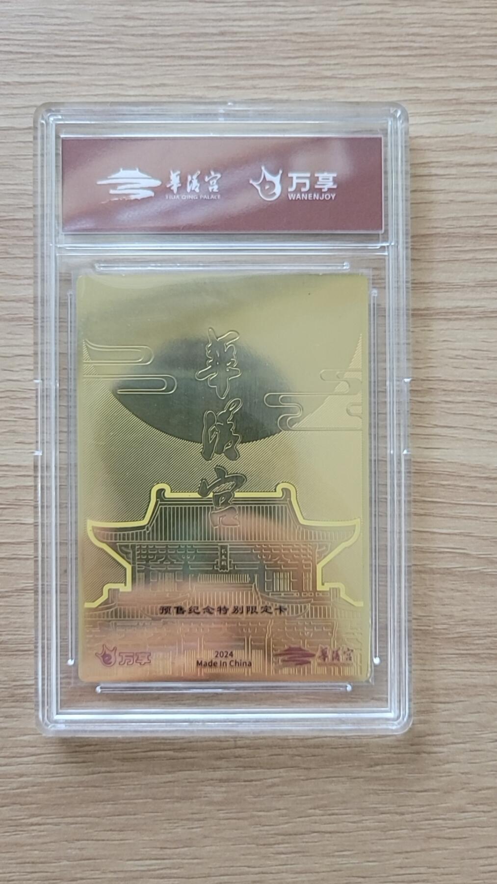 天玑星卡拍第五十八期《我们终将醒来》周一预展结束周四截拍 持续收拍中 满赠三娘需备注