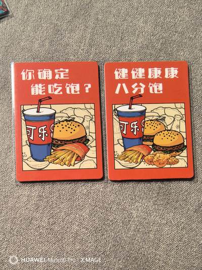 卡牌限时009专场 小花瓣鬼见堡一个汉堡俩个汉堡