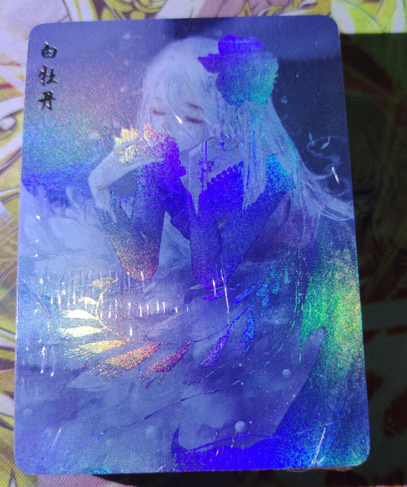 First