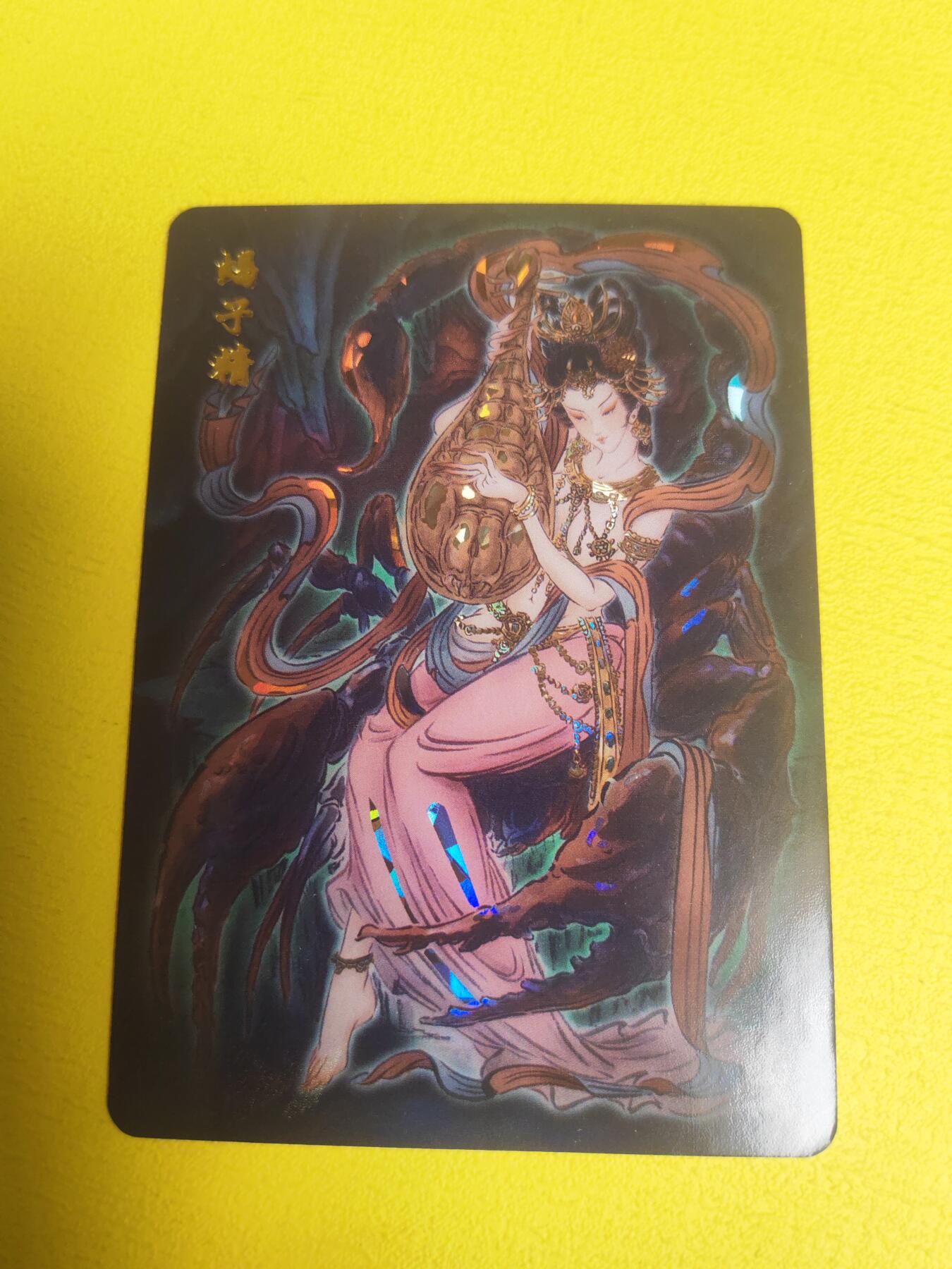 阳大大卡牌超级大甩拍第23期（固定周五晚上八点截拍，持续收拍品，进群福利早知道）