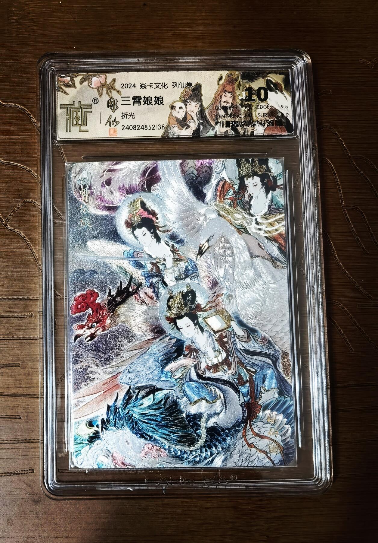 First
