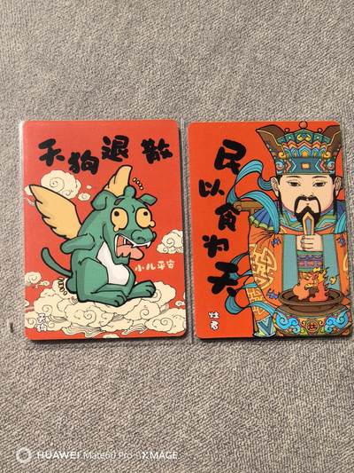 卡牌限时009专场 小花瓣活动卡俩张