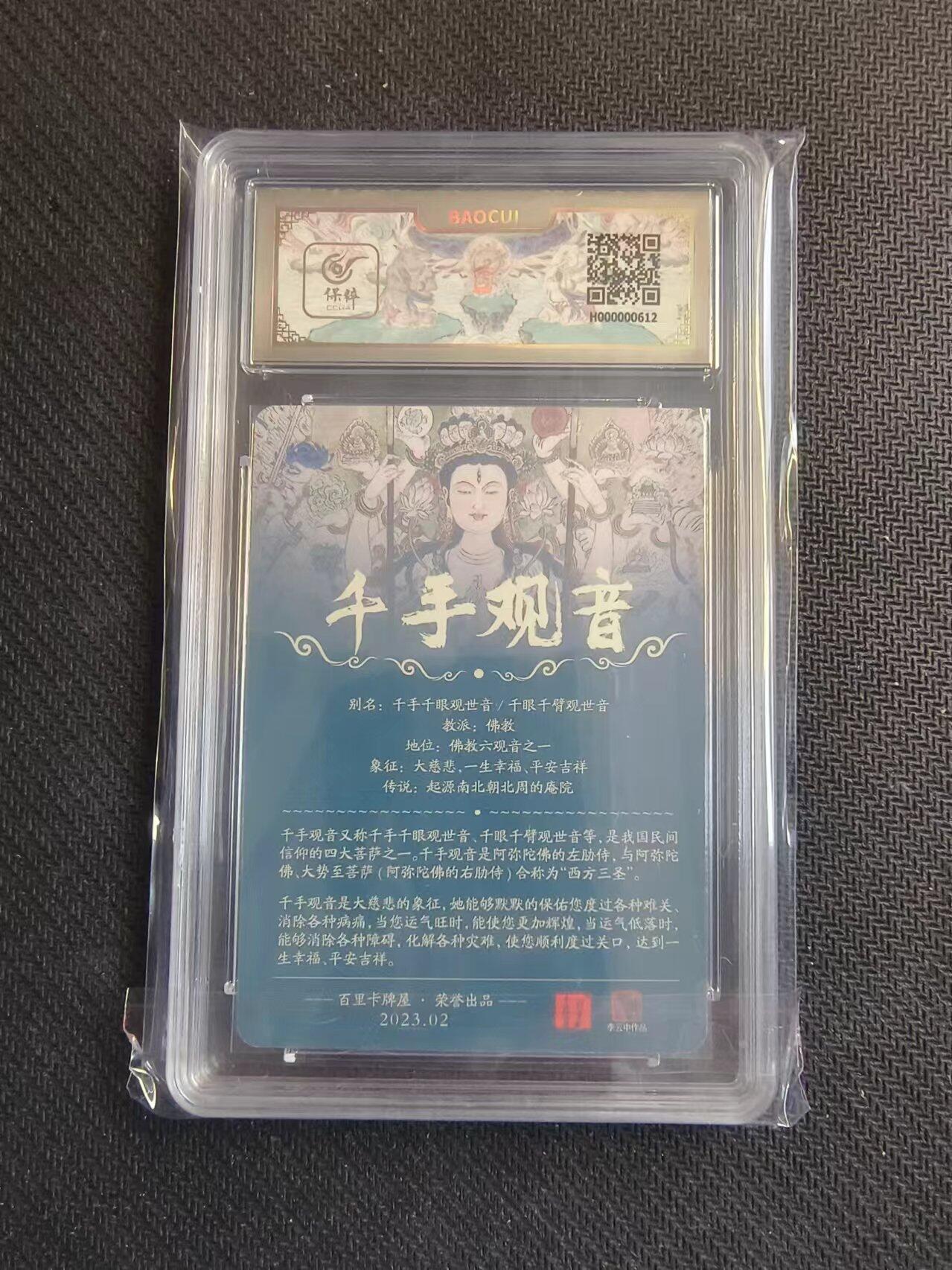 First
