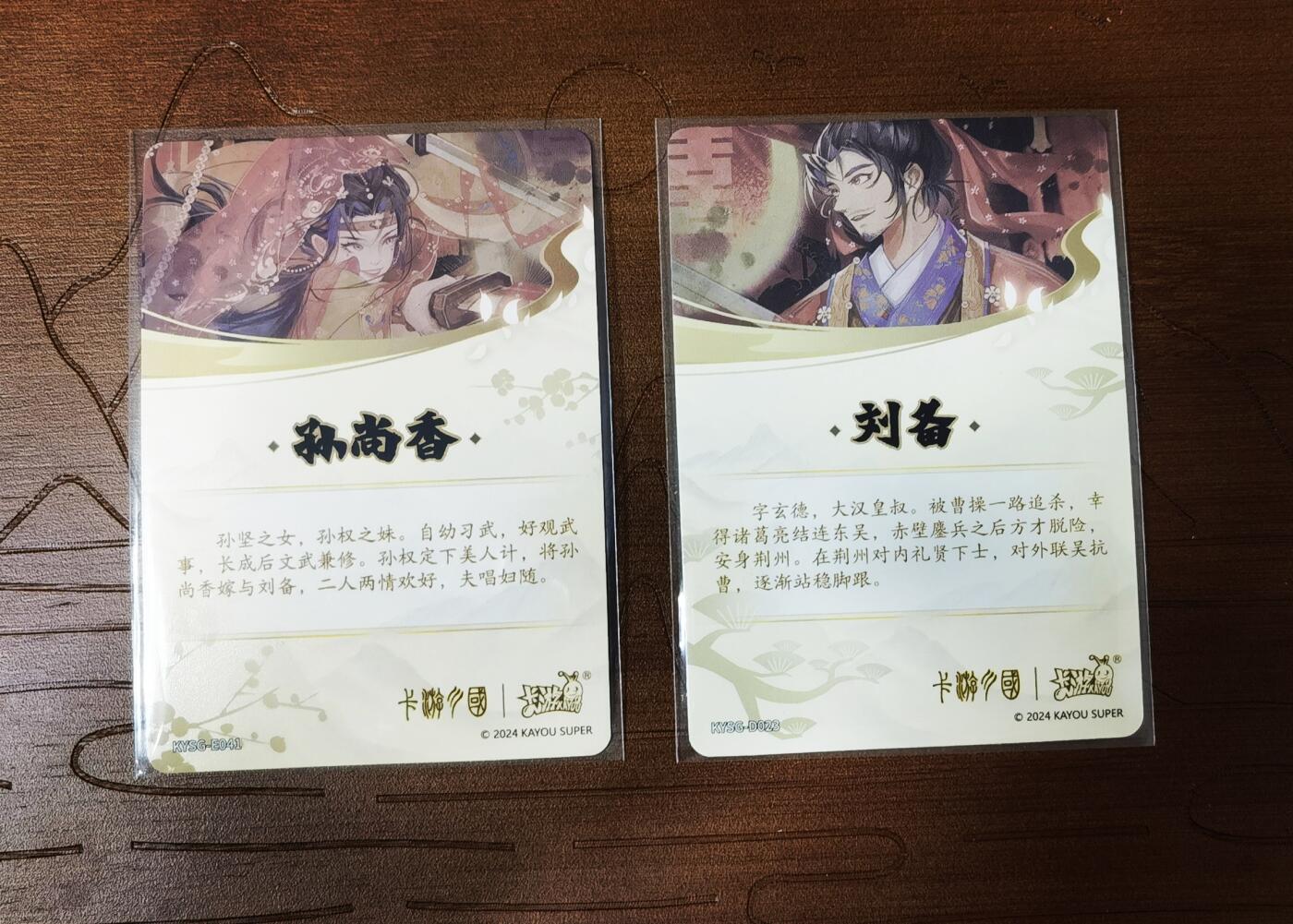 First