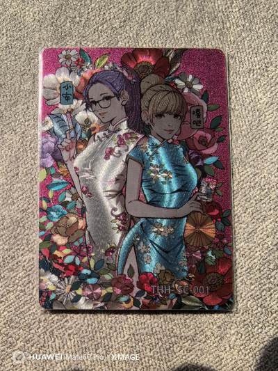 卡牌限时009专场 小花瓣安哒粗闪编号卡全新