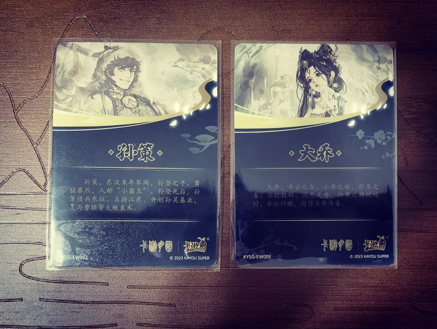 First