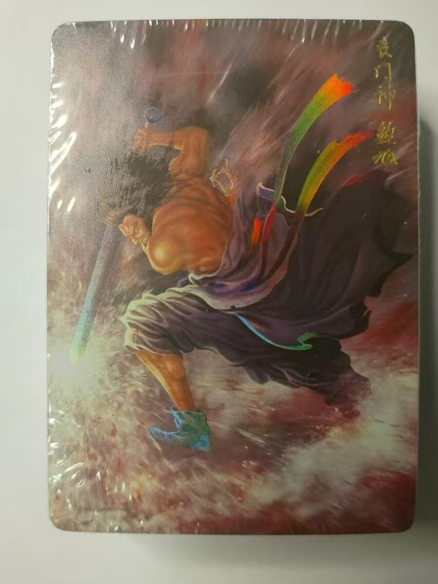 龍虎卡牌拍卖 第九场 原封*彩闪套卡 燎原水浒第三弹