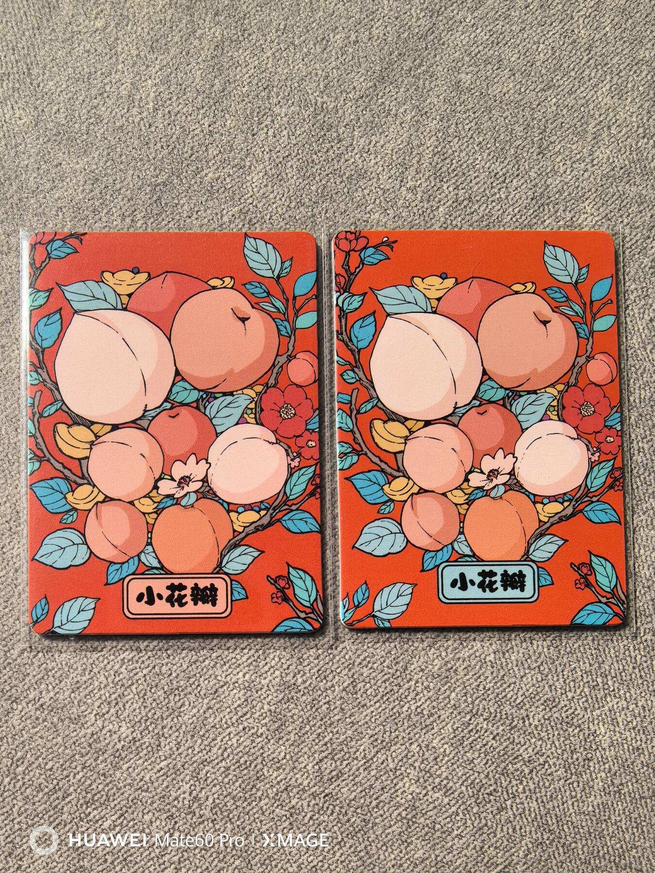 卡牌限时009专场 小花瓣活动卡俩张