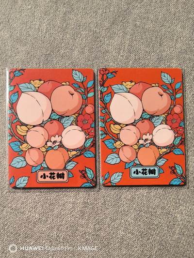 卡牌限时009专场 小花瓣活动卡俩张