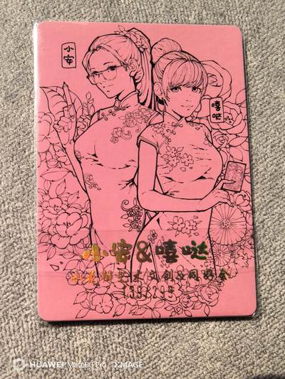 卡牌限时009专场 小花瓣安哒粗闪编号卡全新