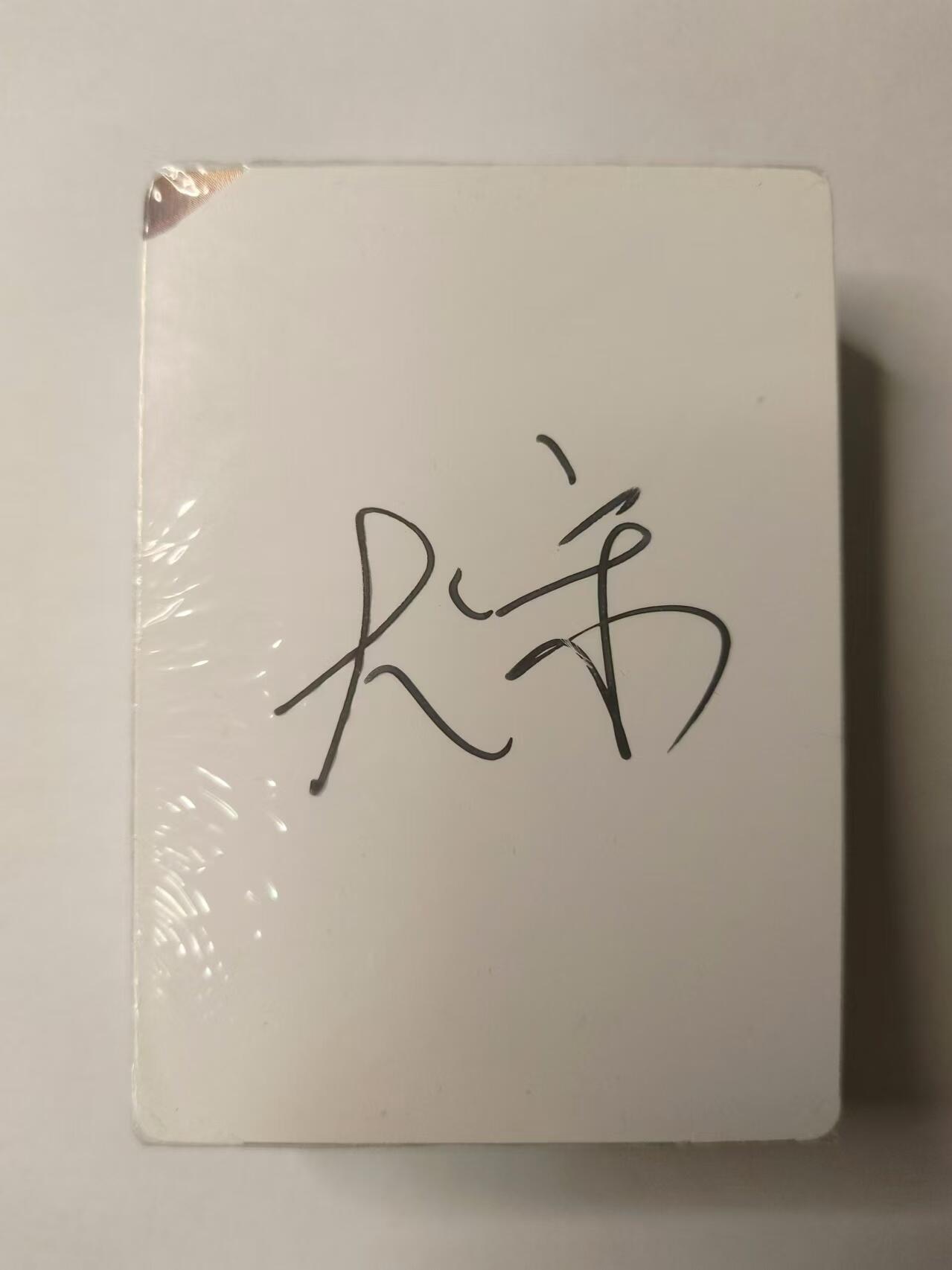 龍虎卡牌拍卖 第九场 原封*粗闪套卡 百里-大宋众生相