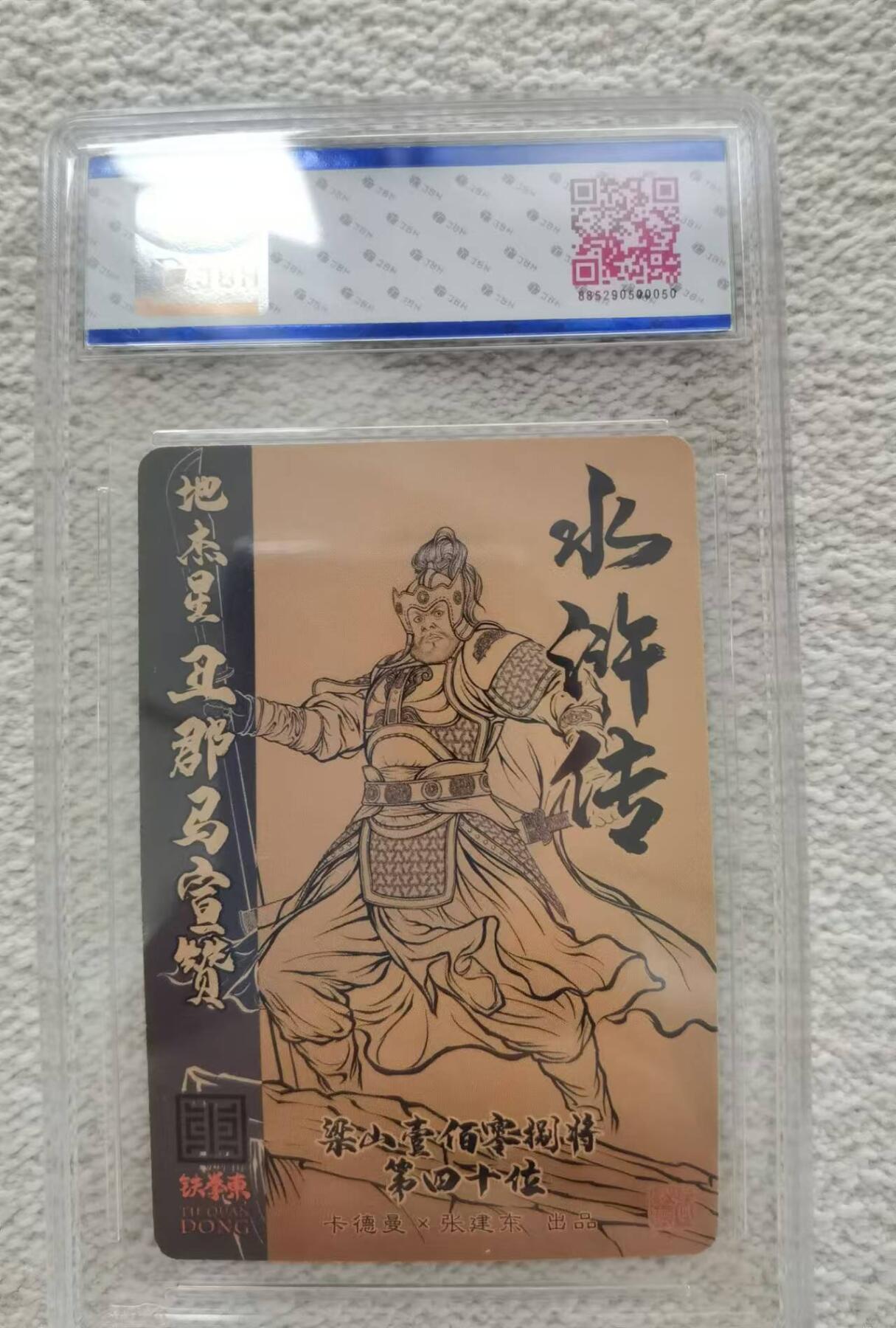 天玑星卡拍第五十八期《我们终将醒来》周一预展结束周四截拍 持续收拍中 满赠三娘需备注