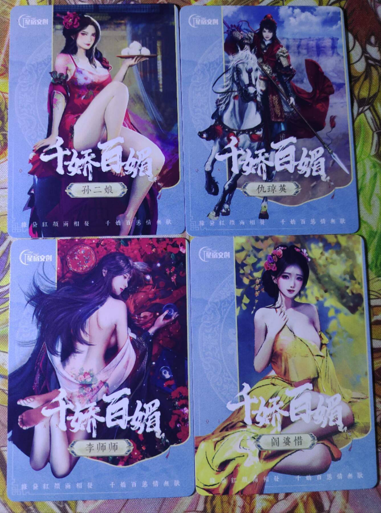 天玑星卡拍第五十八期《我们终将醒来》周一预展结束周四截拍 持续收拍中 满赠三娘需备注