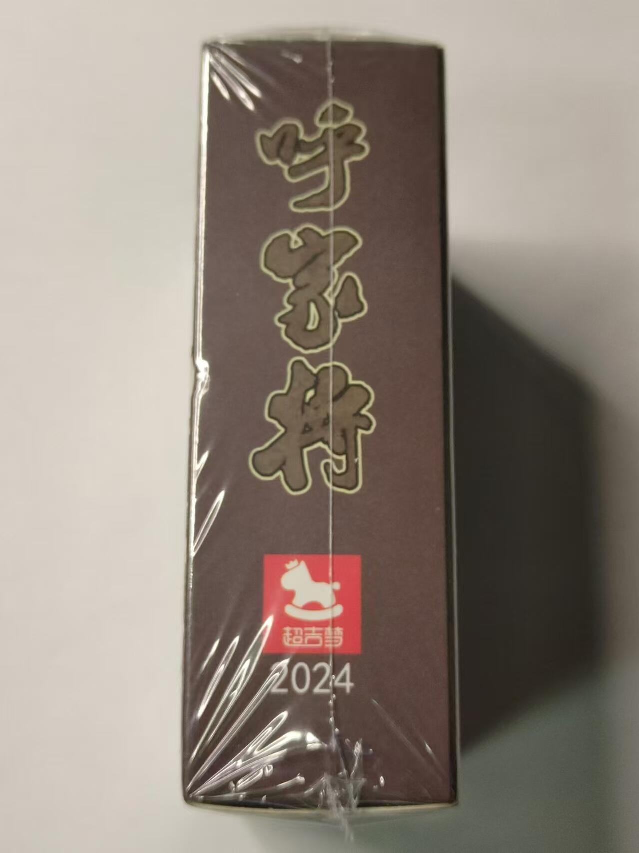 龍虎卡牌拍卖 第九场 原封*镭粗套卡 超吉梦-呼家将