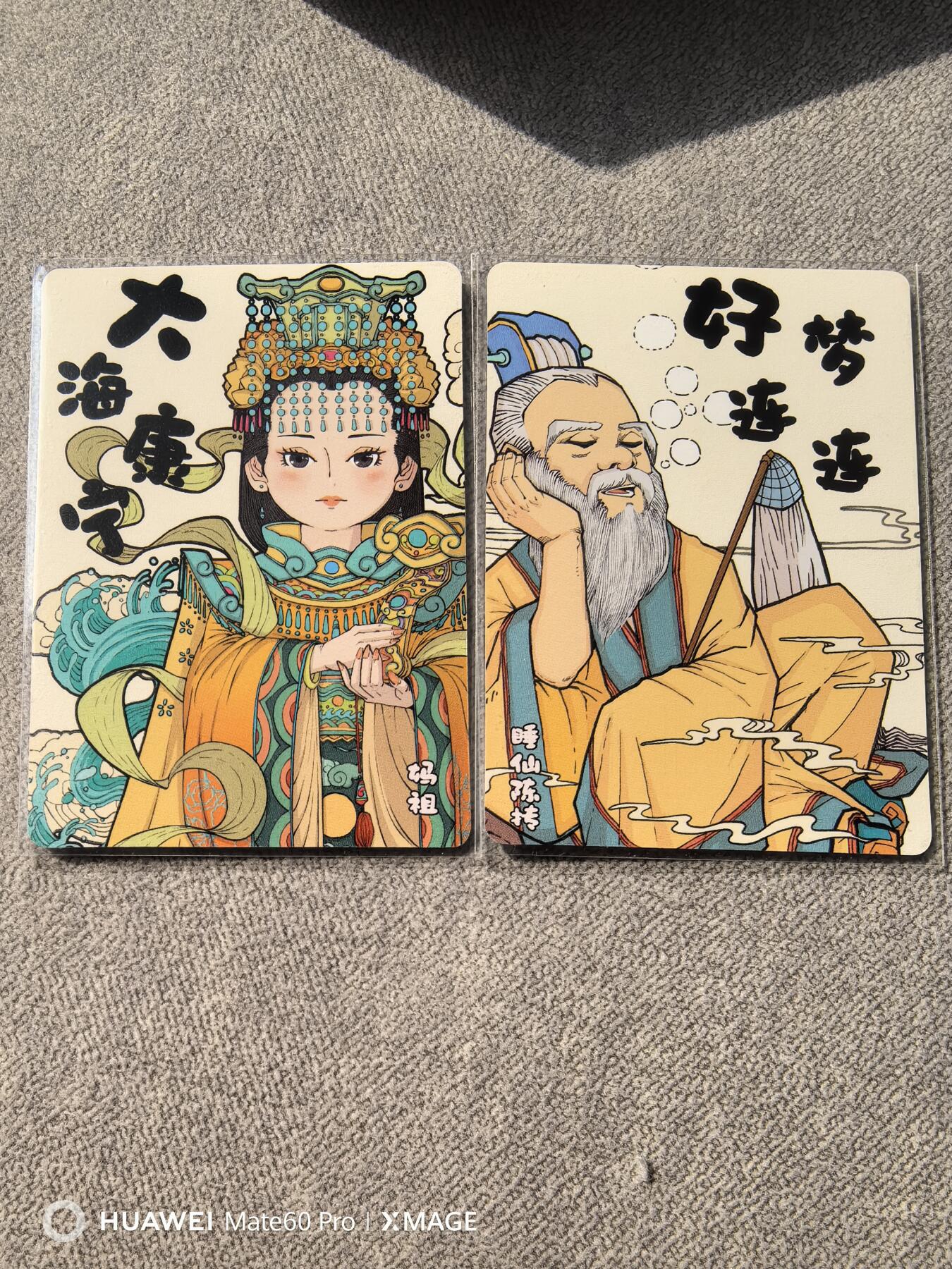 卡牌限时009专场 小花瓣 活动卡 两张卡