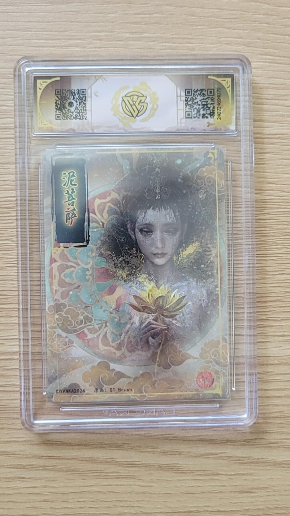 天玑星卡拍第五十八期《我们终将醒来》周一预展结束周四截拍 持续收拍中 满赠三娘需备注