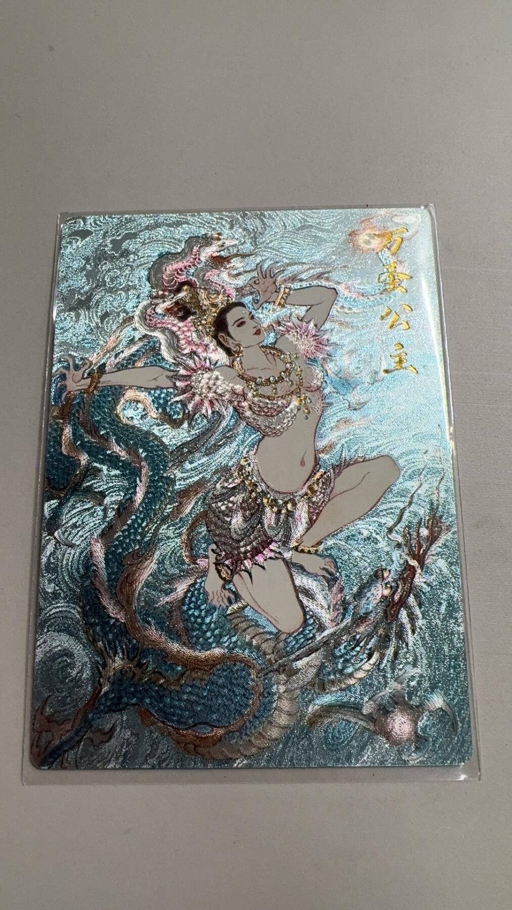 阳大大卡牌超级大甩拍第23期（固定周五晚上八点截拍，持续收拍品，进群福利早知道） 李云中 万圣公主 联名卡 046/350