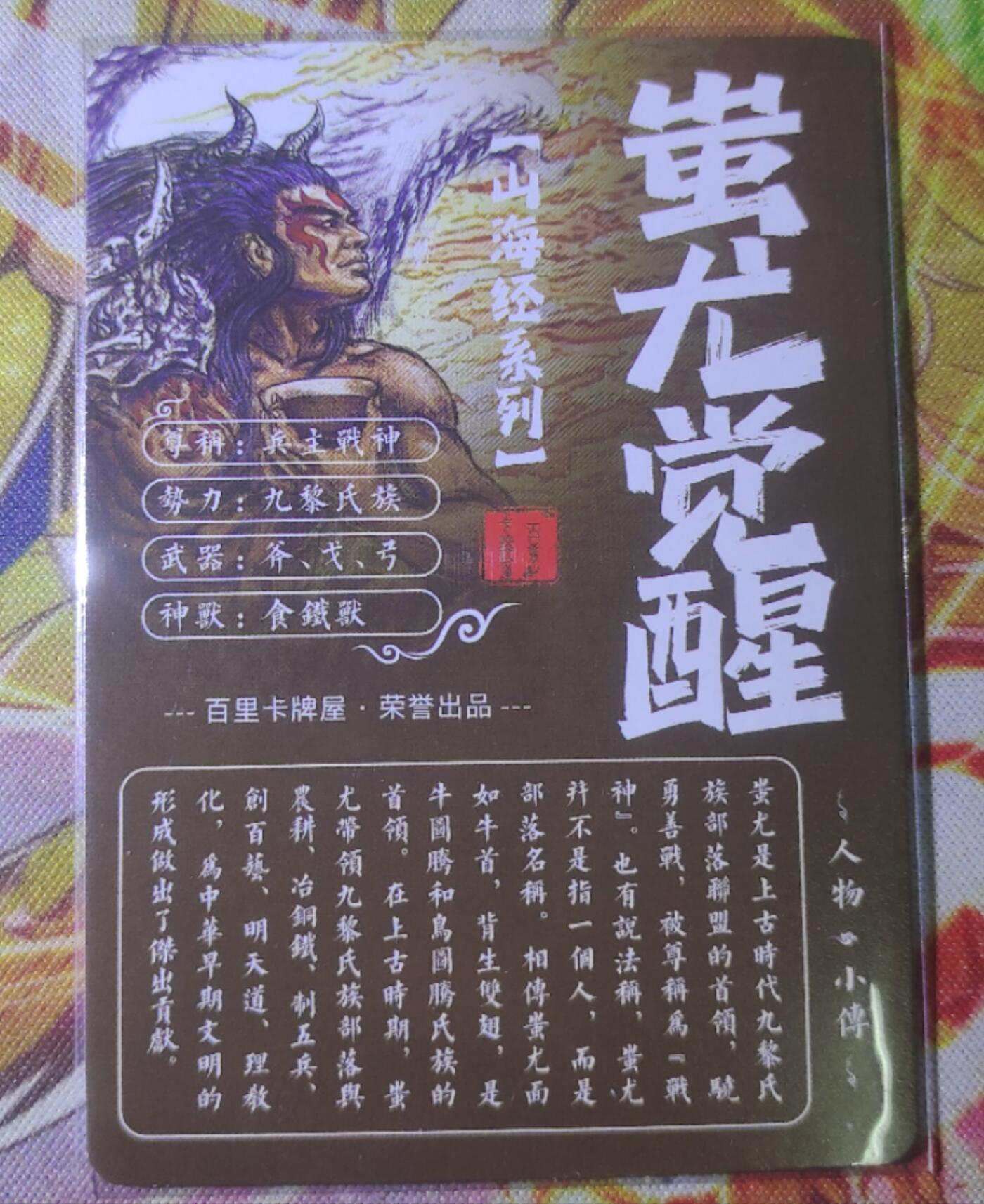 First