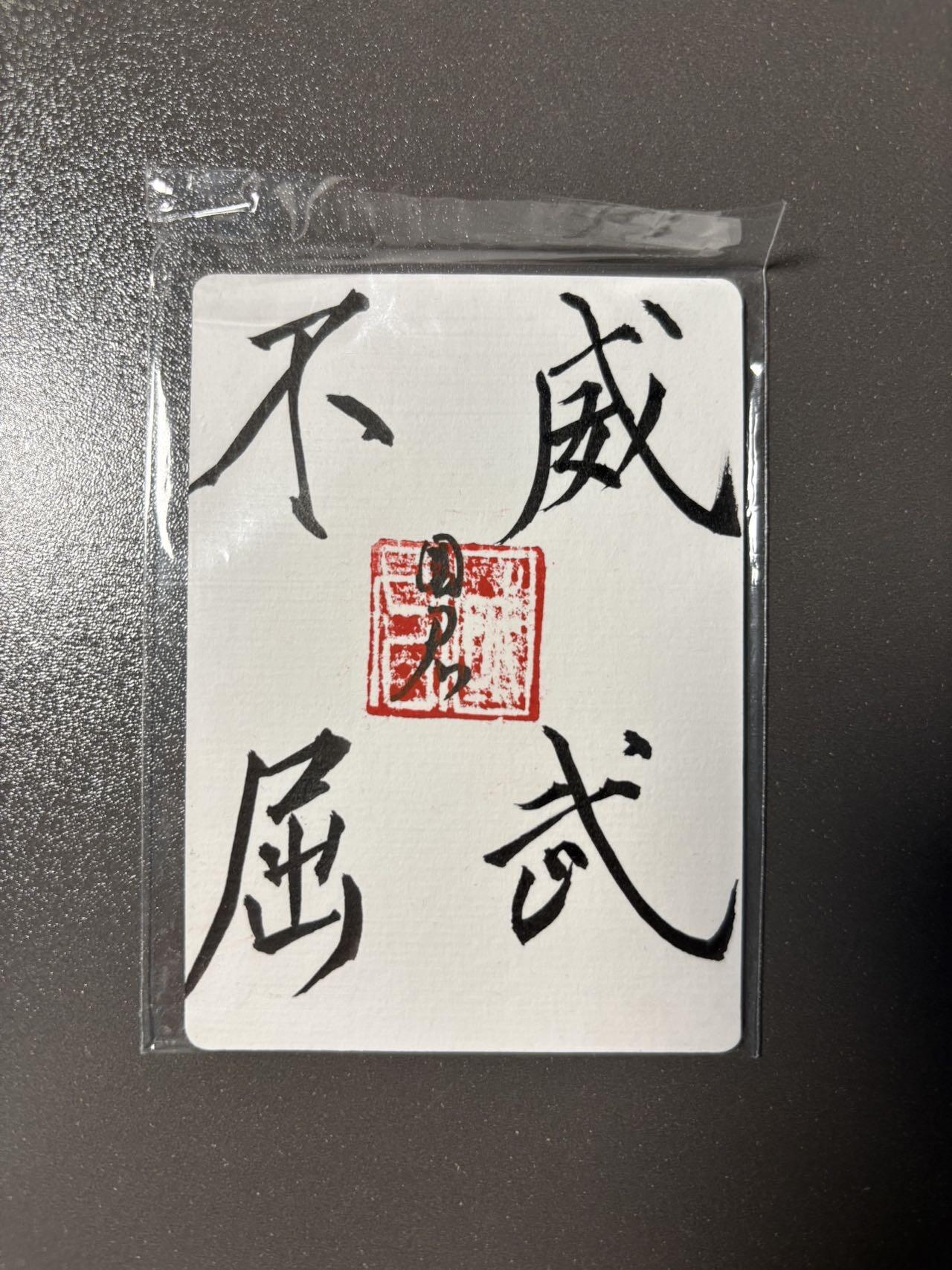 First