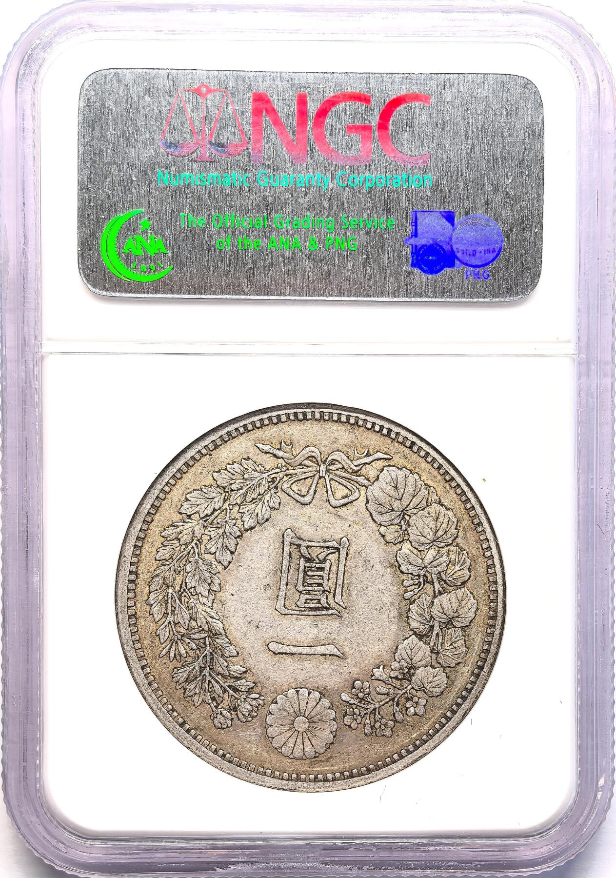FXS世界钱币微拍第二百八十七期 明治十七年龙壹元NGC-AU50，黄光淡彩好味道！