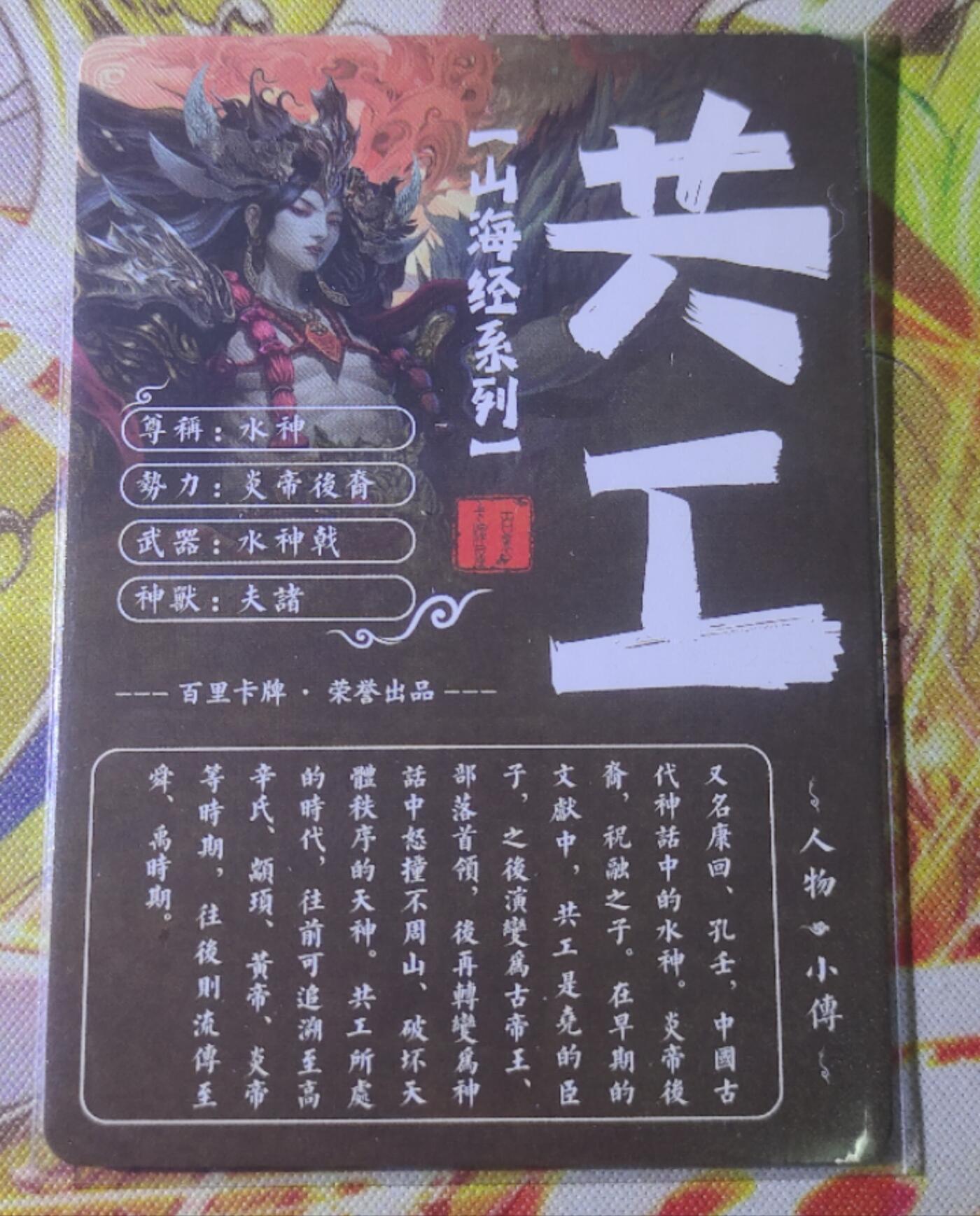 First