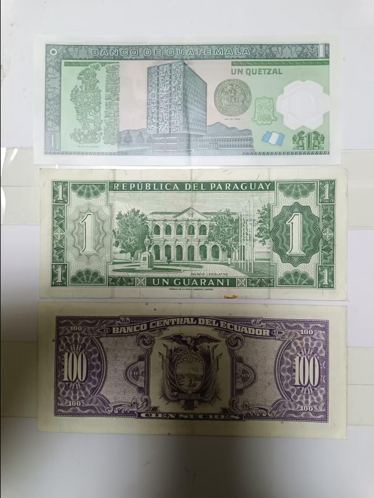 【20241028】非全新纸币第181场 南美洲国家3张纸币