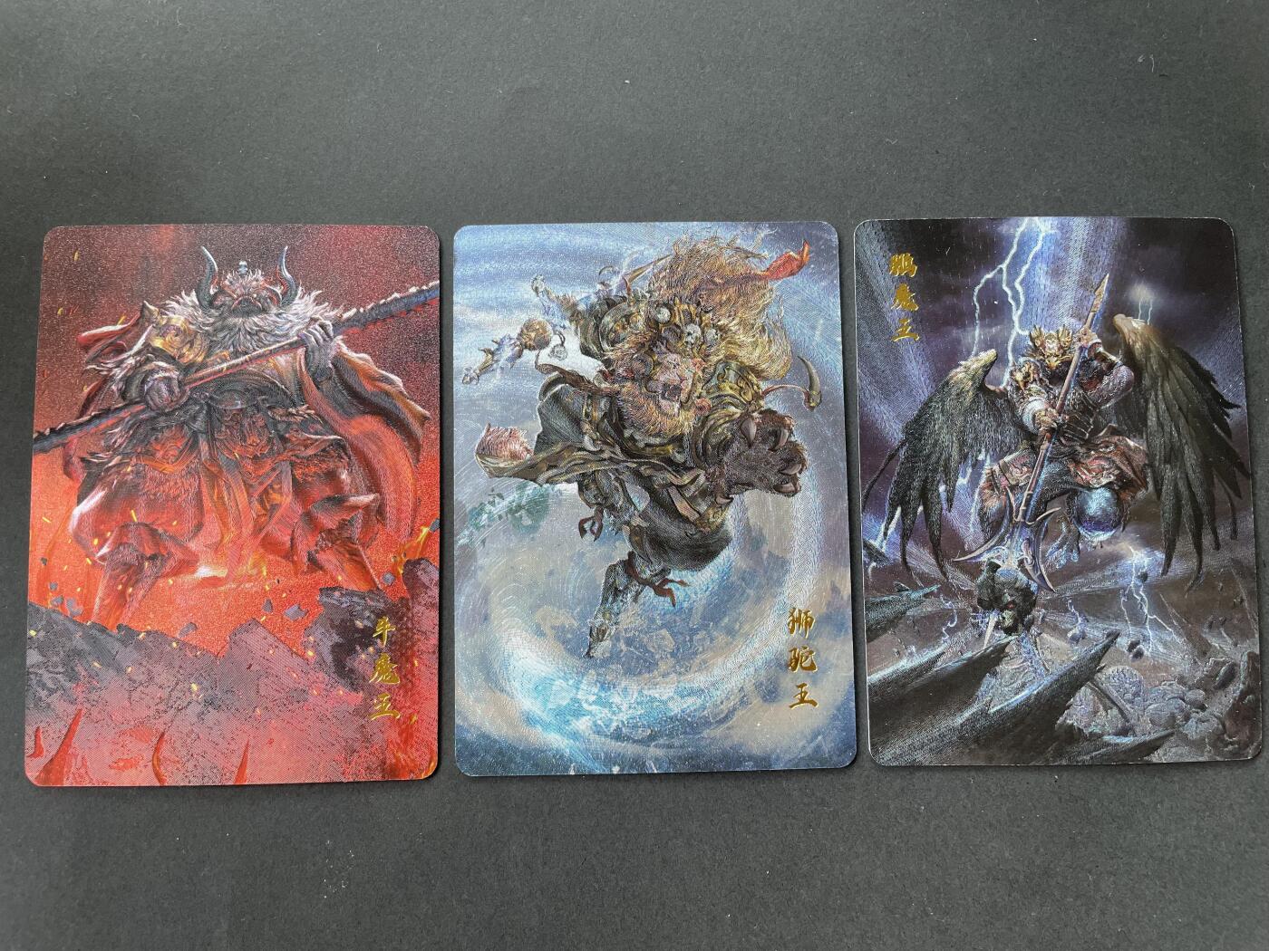开心玩卡 第二期 百里杨家将特卡3大圣 牛魔王，狮驼王，鹏魔王