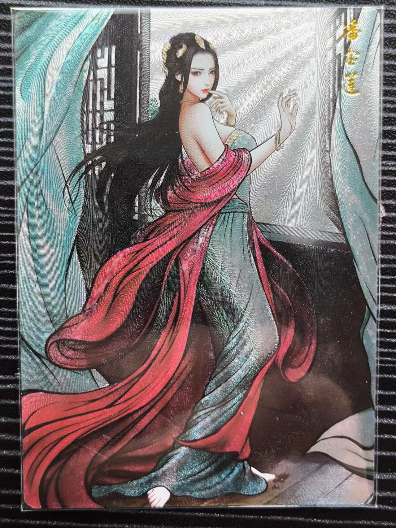 阳大大卡牌超级大甩拍第23期（固定周五晚上八点截拍，持续收拍品，进群福利早知道） 卡德曼&张建东水浒盲盒粗闪特卡原色开窗红衣潘金莲