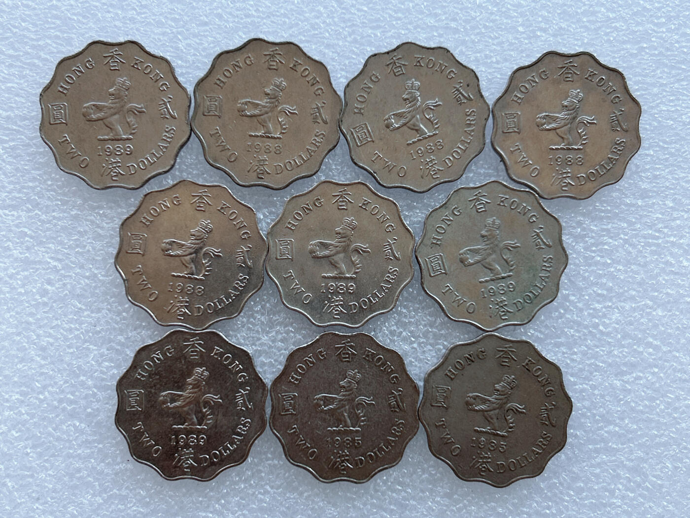 第一海外回流一元起拍收藏 散集专场 第132期 香港80年代两元硬币 10枚 花边高冠
