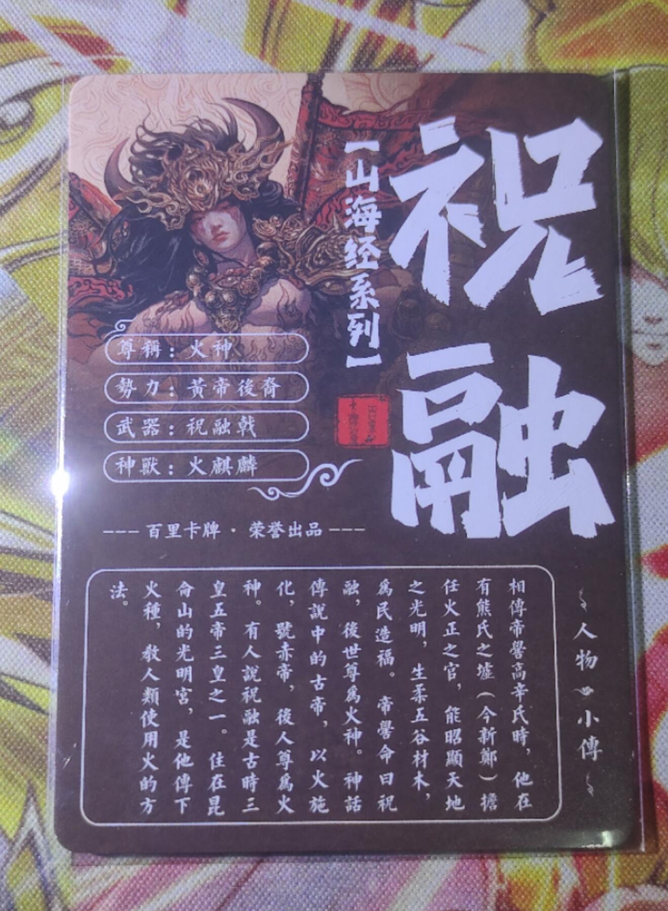 First