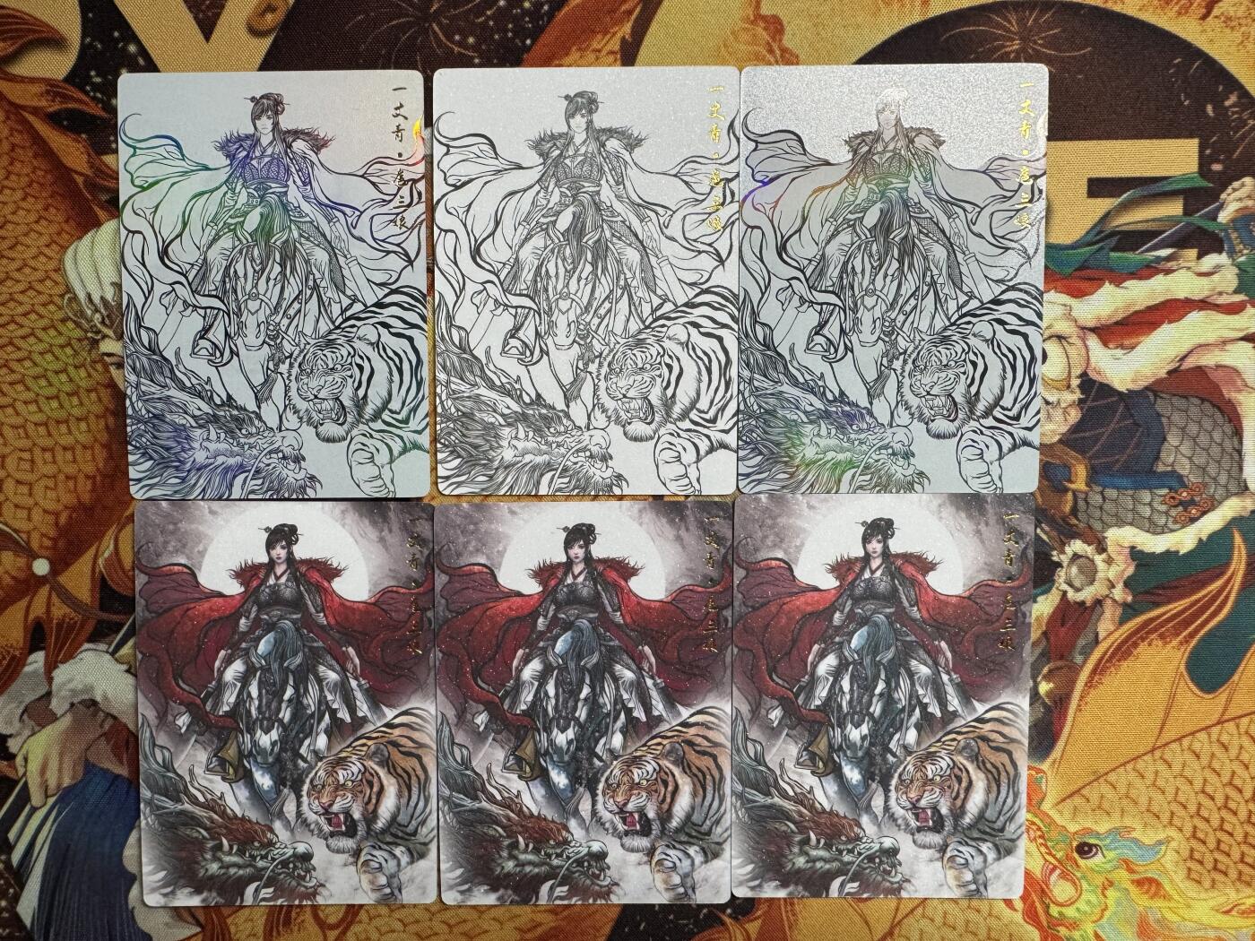 阳大大卡牌超级大甩拍第23期（固定周五晚上八点截拍，持续收拍品，进群福利早知道） 张建东盲盒 特卡大卡龙虎三娘 金沙墨色与彩闪线稿 6张