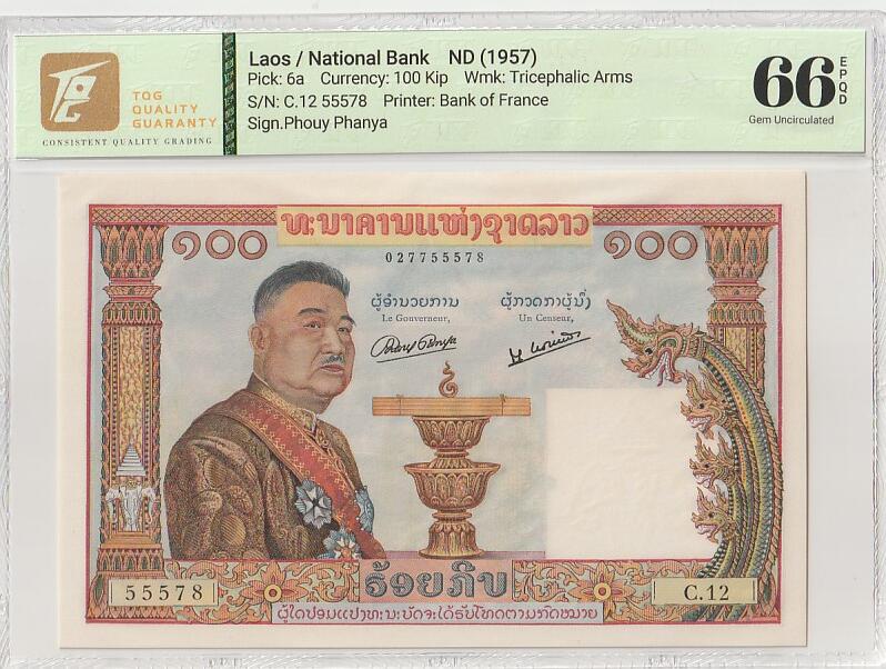收藏联盟Quantum Auction 第387期拍卖  老挝1957年100基普 TQG 66EPQD 号码无4豹子号头