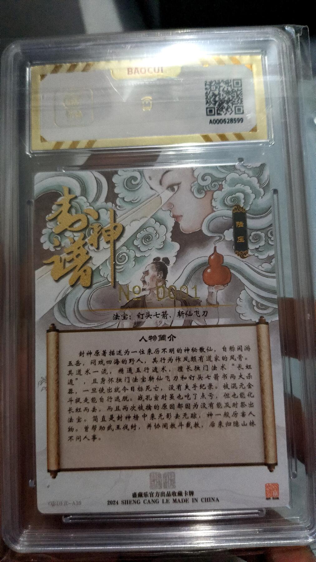 First