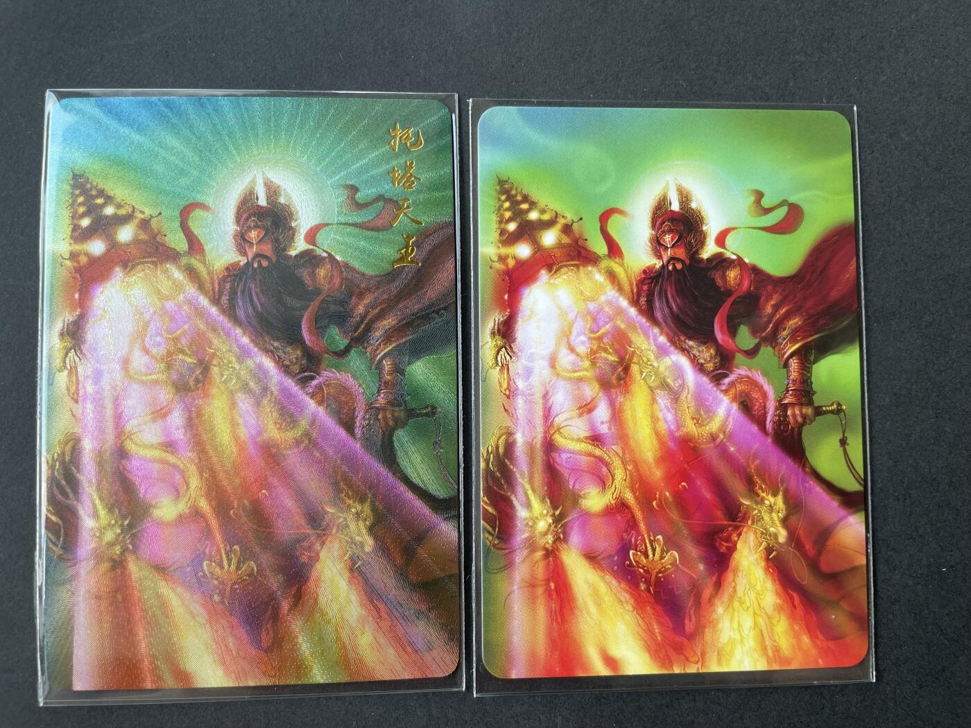 开心玩卡 第二期 权老师特卡托塔天王 粗闪＋普卡 一对