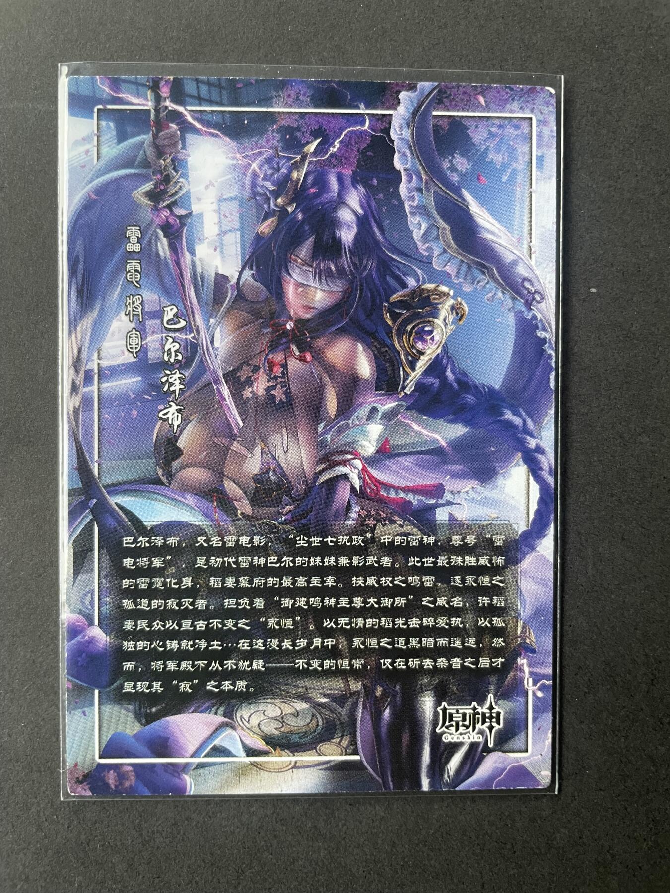 开心玩卡 第二期 藏无缺旋哥 粗闪单卡17