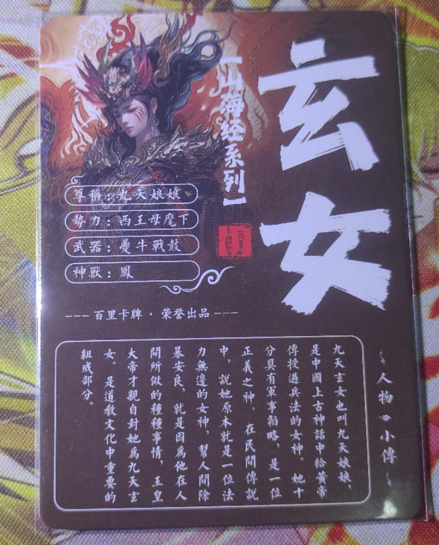 天玑星卡拍第五十八期《我们终将醒来》周一预展结束周四截拍 持续收拍中 满赠三娘需备注