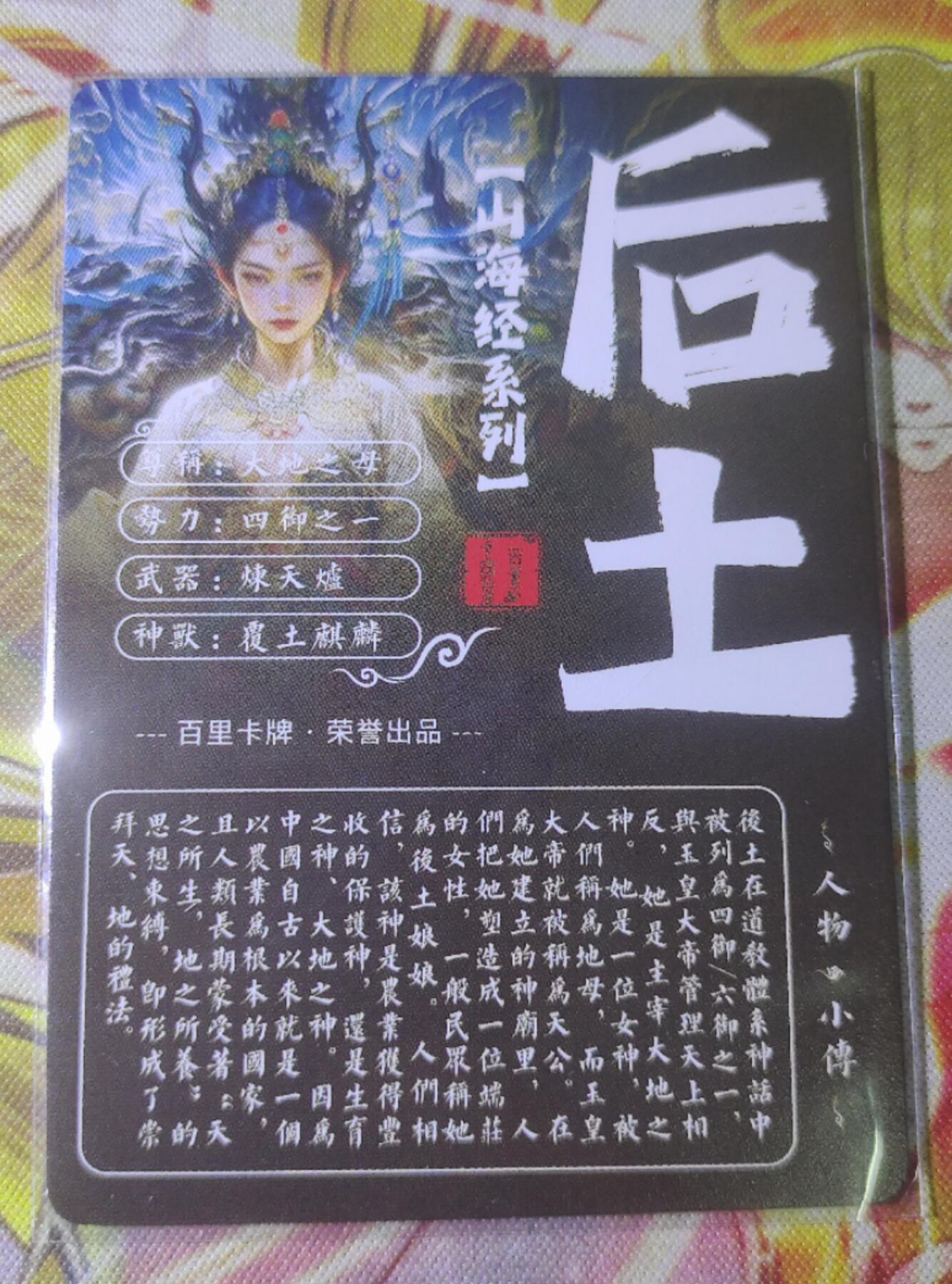 First