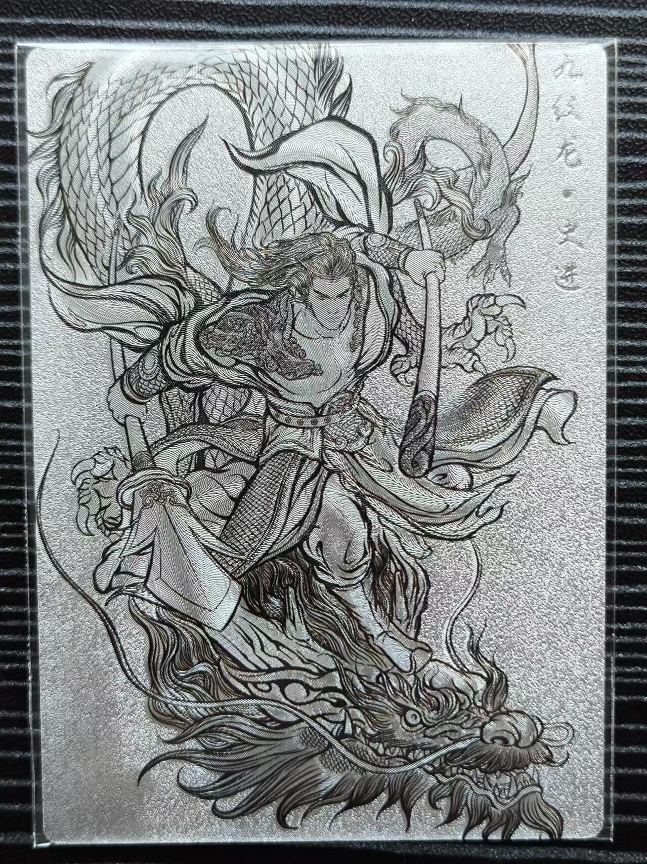 阳大大卡牌超级大甩拍第23期（固定周五晚上八点截拍，持续收拍品，进群福利早知道）