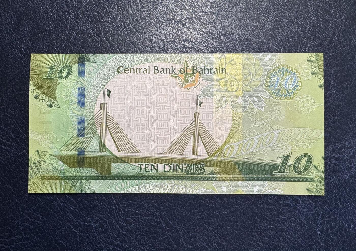 收藏联盟Quantum Auction 第387期拍卖  巴林2023年10第纳尔 品相全新UNC 号码无4 次高面值