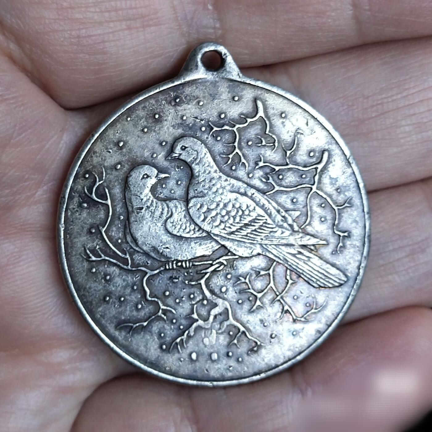 稀少美品1980年和平纪念章