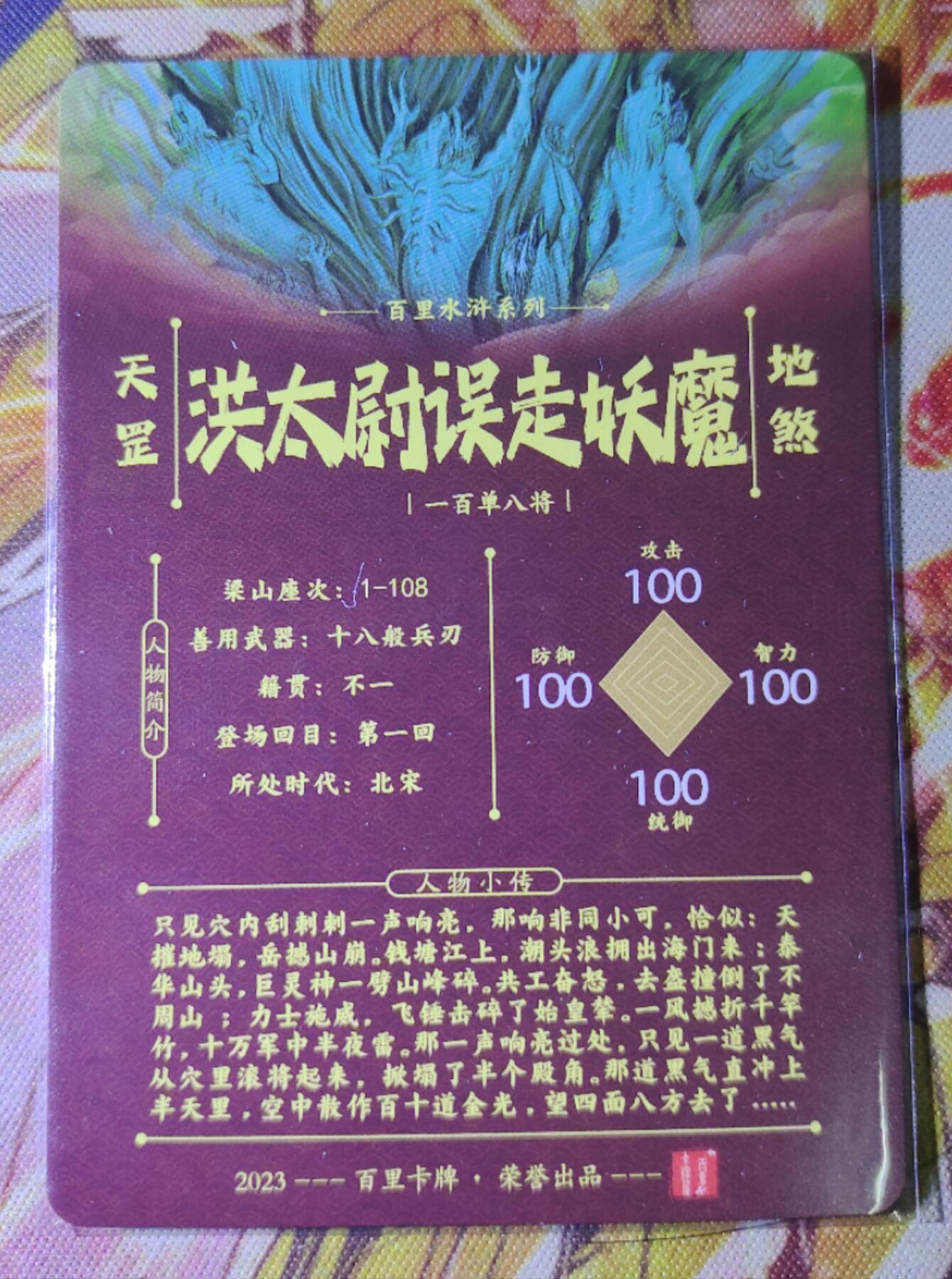 First