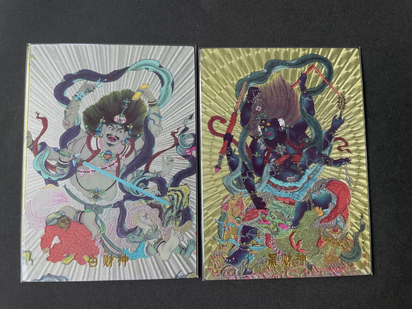开心玩卡 第二期 烽火梁山泊 特卡黑白财神一对