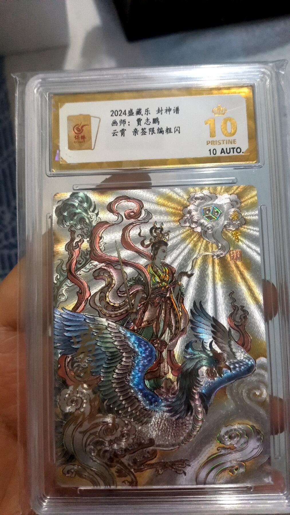First