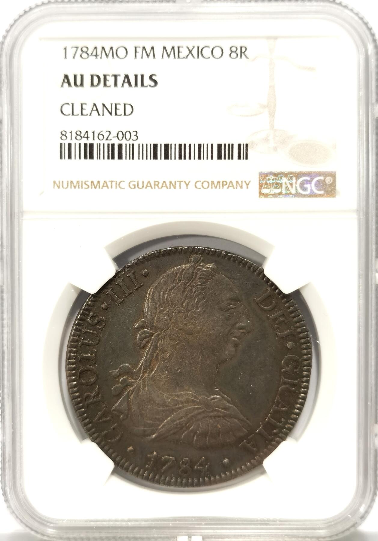 博洋堂世界钱币拍卖第097期（全场包邮） NGC AU 西属墨西哥1784年MO FM卡洛斯三世双柱银币，油润黑包浆，状态出众
