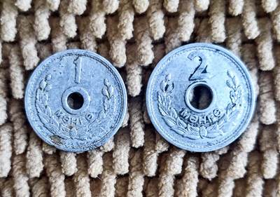 11月05日 世界币章 - 少品：中国援助造币 蒙古 1959年版 1+2蒙戈（国名 莲花）铝镁币 旧品 2枚 