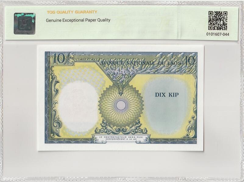 收藏联盟Quantum Auction 第387期拍卖  老挝1962年10基普 TQG 67GEPQ 号码无3457朦胧号