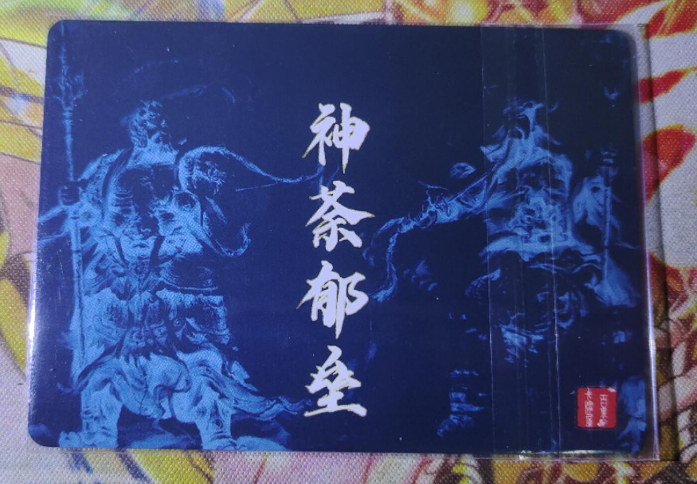 First