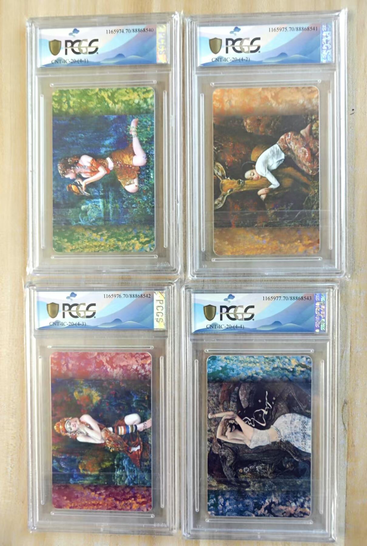 【琪哥网】评级磁卡综合场(二十三） 【PCGS70】IC卡云南重彩一套