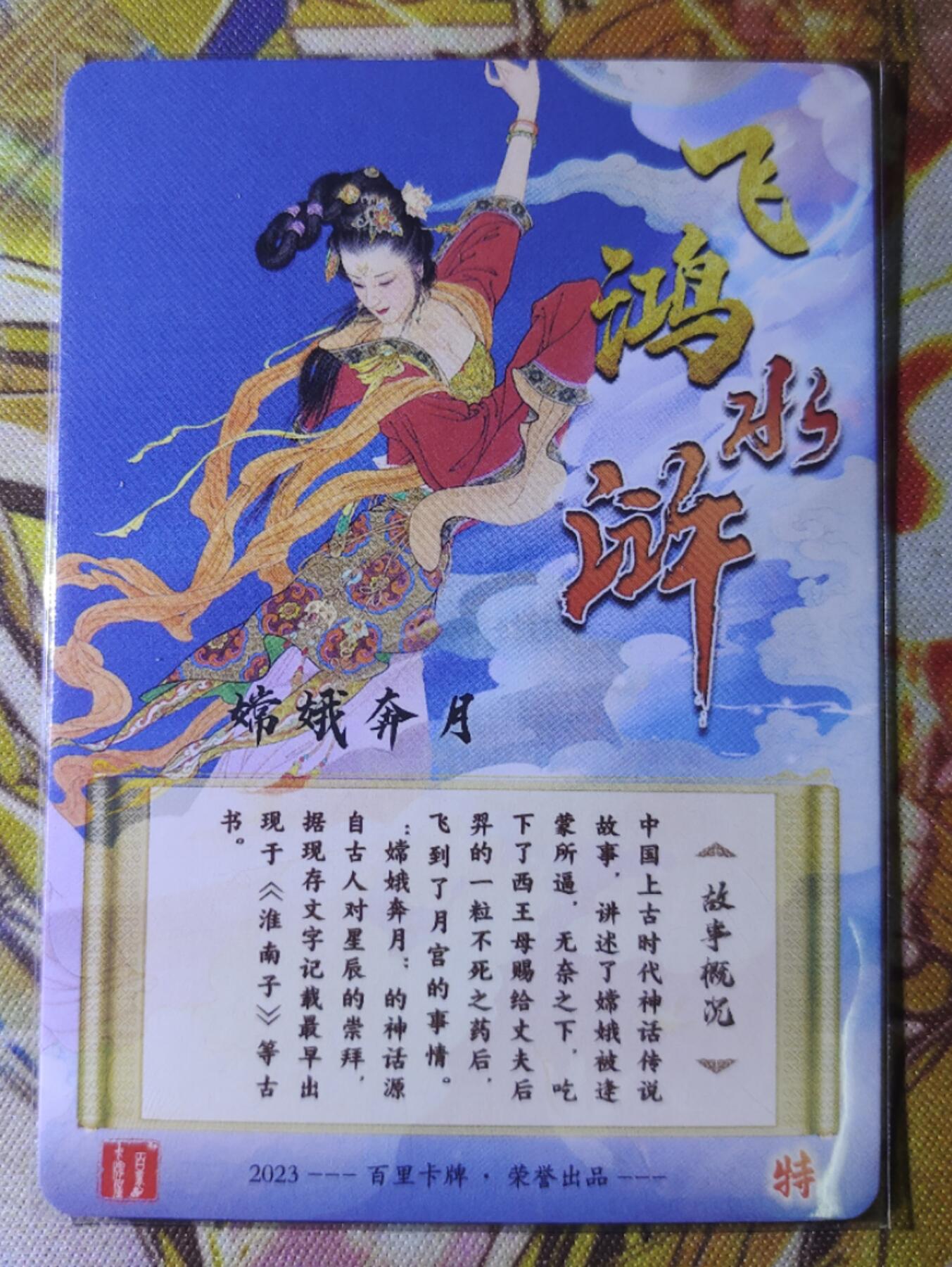 First